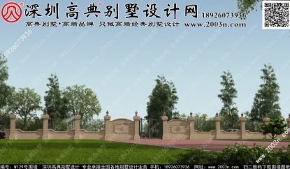 庭院圍墻大門門柱圖片W129號高典別墅圍墻