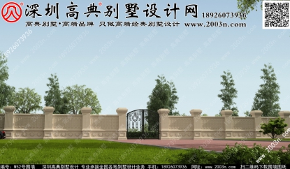 庭院圍墻大門效果圖W52號高典別墅圍墻