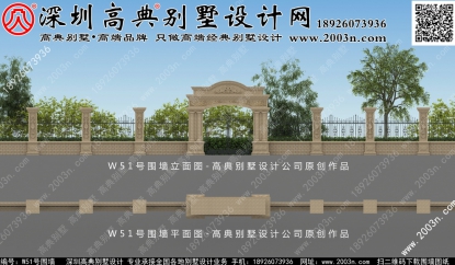 別墅門口設計效果圖大全W51號高典別墅圍墻