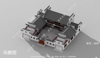 大戶輝宏四合院兩層別墅