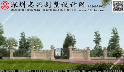 庭院圍墻圖片W20號高典別墅圍墻