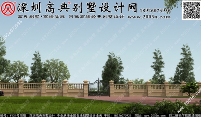 外圍墻裝修效果圖大全W131號高典別墅圍墻