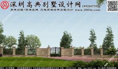 院子圍墻大門效果圖W10號高典別墅圍墻