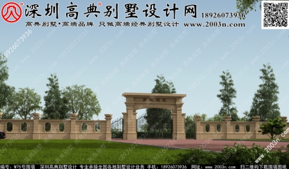 圍墻柱子造型W75號高典別墅圍墻