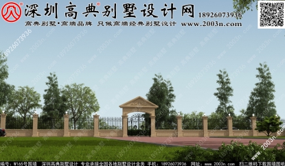 外墻磚效果圖W165號高典別墅圍墻