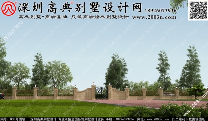 別墅圍墻圖片W38號高典別墅圍墻