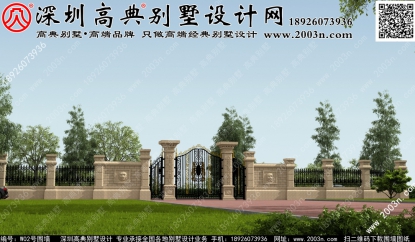 農(nóng)村小別墅外觀效果圖院墻大門W02號高典別墅圍墻