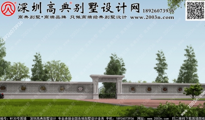 農(nóng)村圍墻大門設(shè)計圖W130號高典別墅圍墻