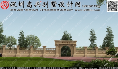 歐式別墅外觀效果圖院墻W176號高典別墅圍墻