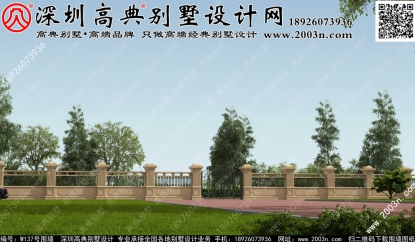 新農村圍墻大門樣式W137號高典別墅圍墻