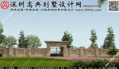 別墅圍墻大門效果圖W14號高典別墅圍墻