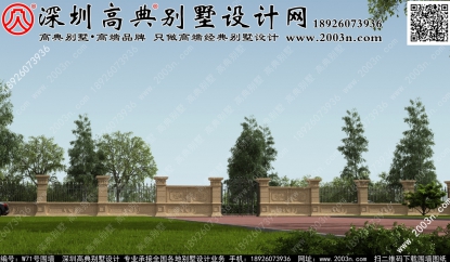 農村庭院圍墻效果圖W71號高典別墅圍墻