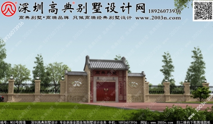 W03號高典別墅圍墻歐式別墅圖紙設計圖圍欄