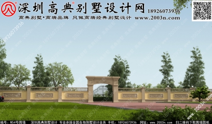 自建房圍墻大門的設計W54號高典別墅圍墻