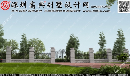 W18號高典別墅圍墻圍墻大門柱子效果圖