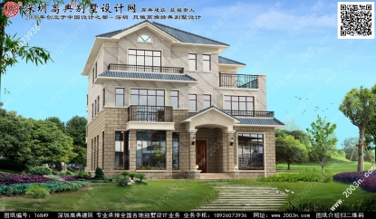 農(nóng)村三層房屋效果圖首層167平方米圖紙編號T6849