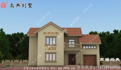 農村一層小別墅設計圖