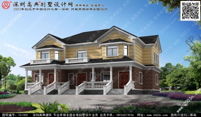 農村二層房屋效果圖首層249平方米圖紙編號T61305
