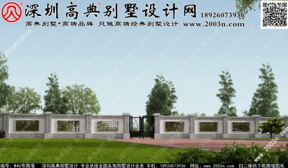 別墅庭院圍墻大門W40號高典別墅圍墻