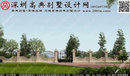 庭院圍墻大門效果圖W09號高典別墅圍墻