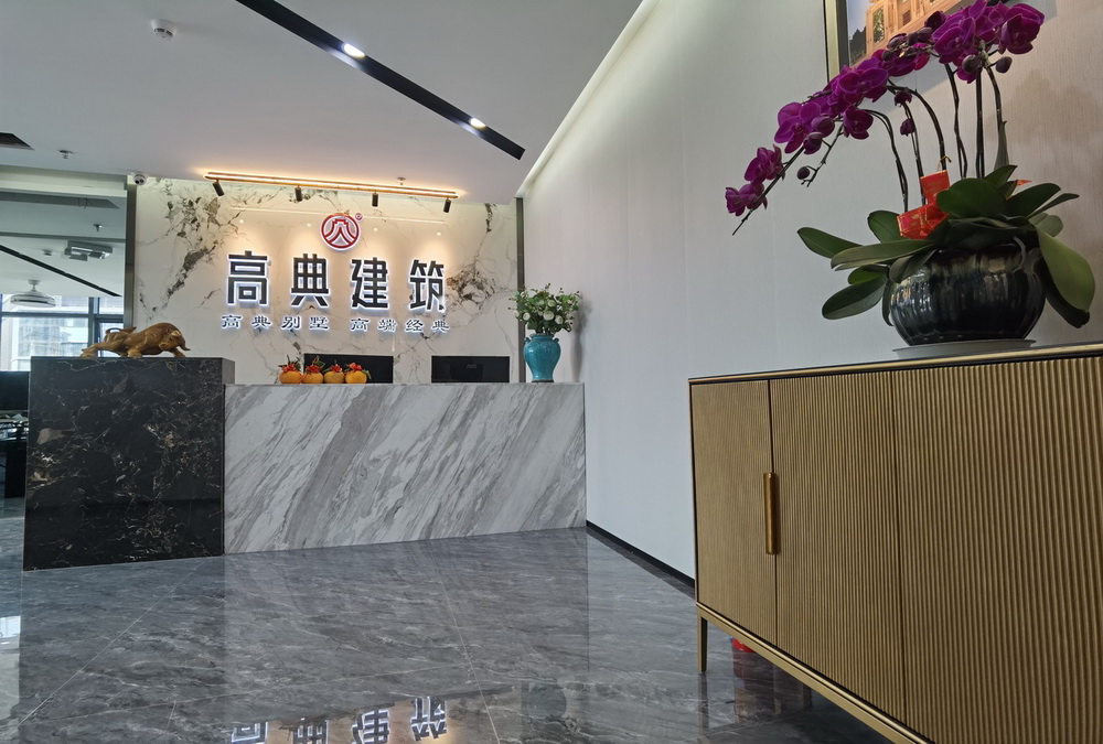公司實(shí)景
