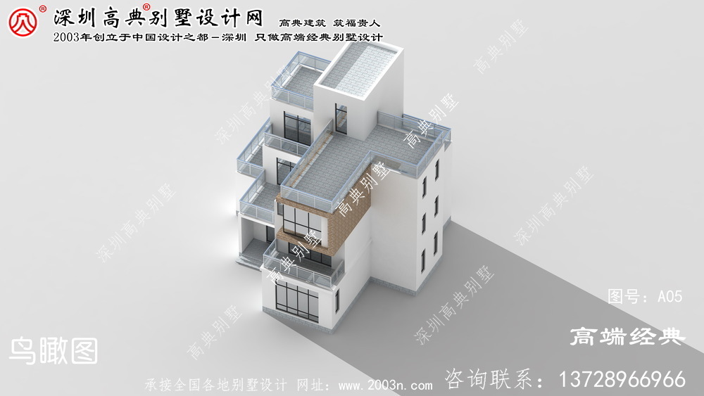 柯城區農村自建現代別墅設計圖