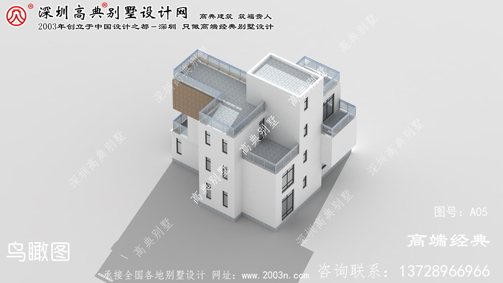 柯城區農村自建現代別墅設計圖