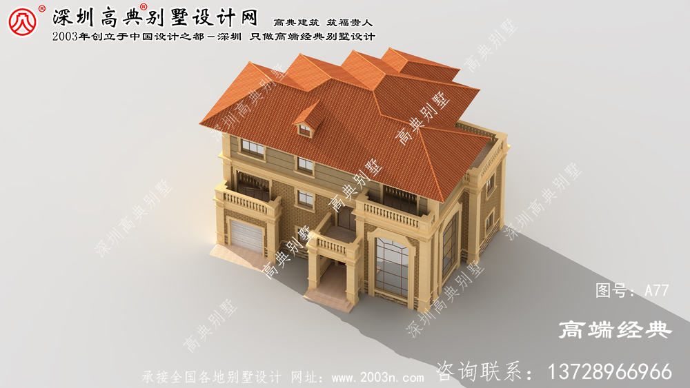 瑞安市農村別墅外觀效果圖