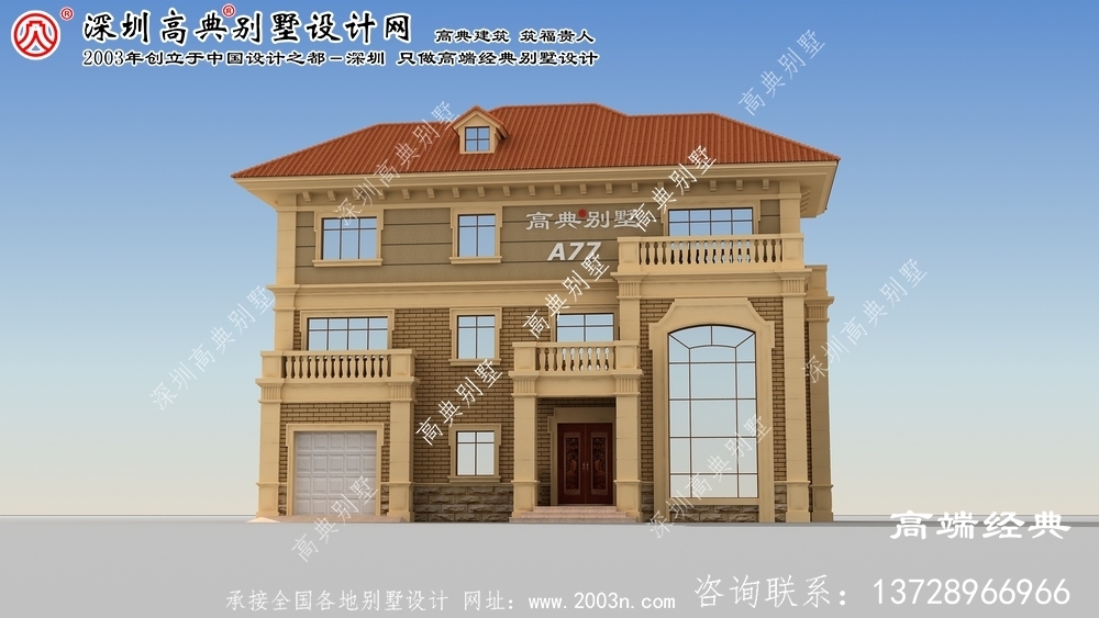 瑞安市農村別墅外觀效果圖 瑞安市農村別墅外觀效果圖