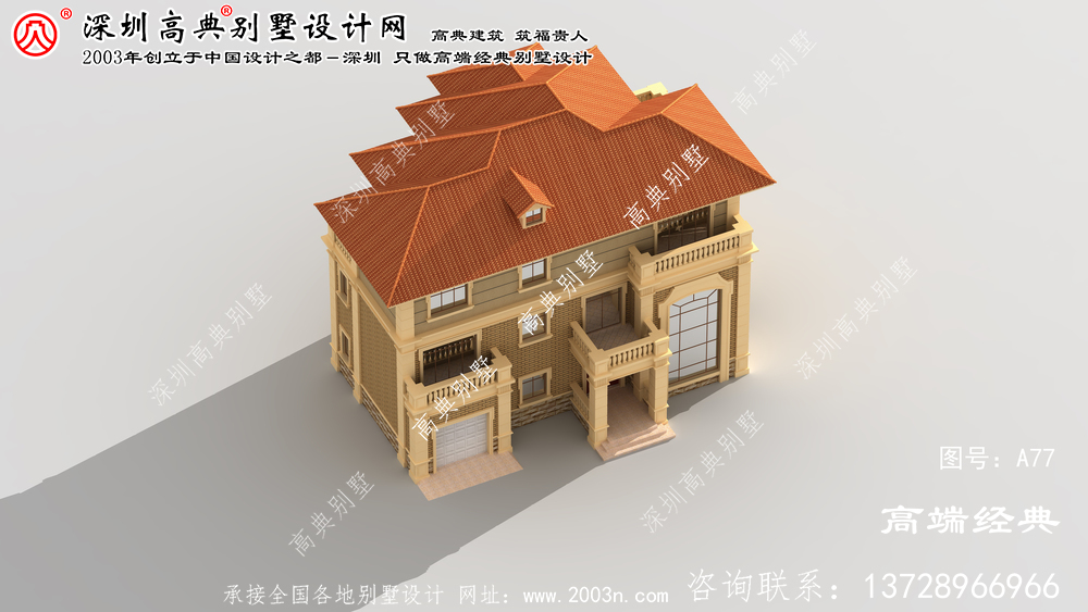 瑞安市農村別墅外觀效果圖