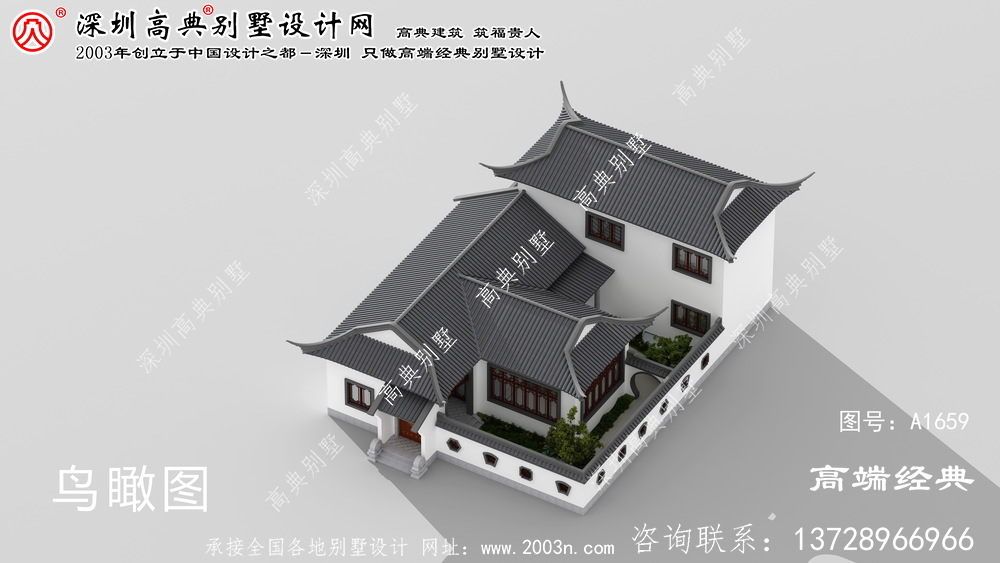 邵陽縣中庭別墅外部效果圖，素雅高貴。