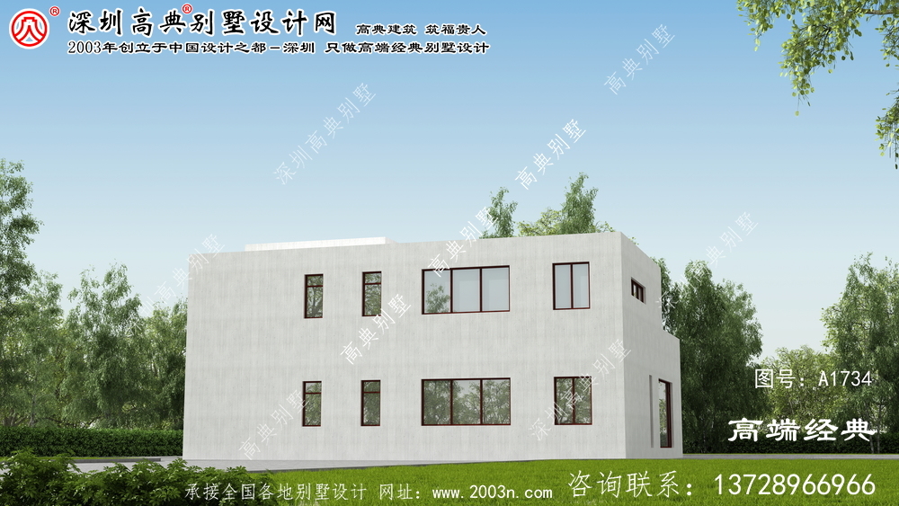 鹽池縣現代簡約的平屋頂別墅