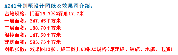 老家建別墅不僅生活變好,也不會(huì)造成生活壓力